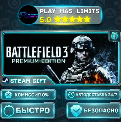 🎁Battlefield 3 — Premium *RU/BY/UA/СНГ Steam Auto