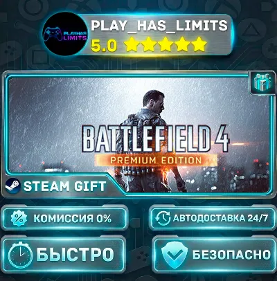 🎁Battlefield 4 — Premium *RU/BY/UA/СНГ Steam Auto