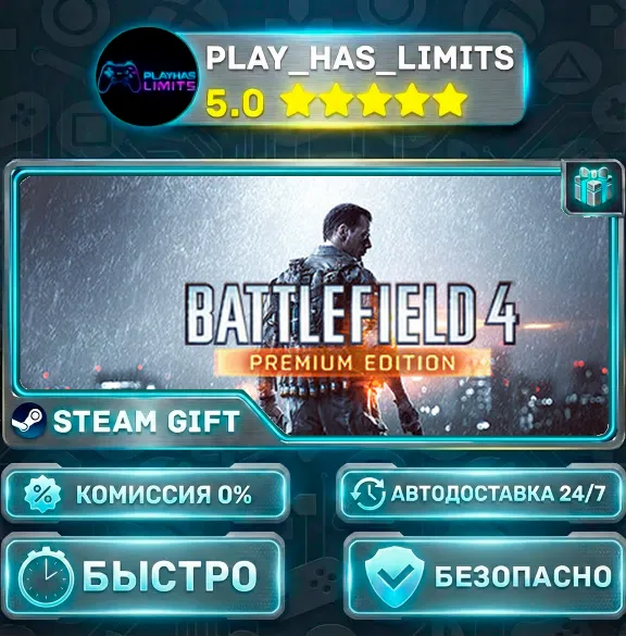 🎁Battlefield 4 — Premium *RU/BY/UA/СНГ Steam Auto