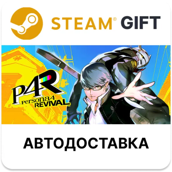 Persona 4 Revival STEAM RU KZ UA BY TR AR СНГ Автодоставка