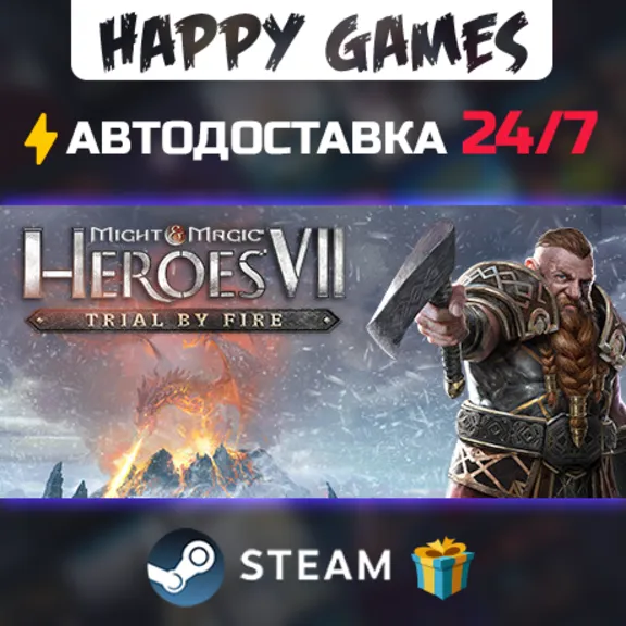 Might and Magic: Heroes VII – Trial by Fire STEAM AUTODELIVERY