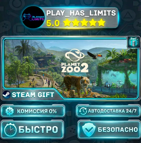 🎁Planet Zoo 2 — Standard *RU/BY/UA/СНГ Steam Auto