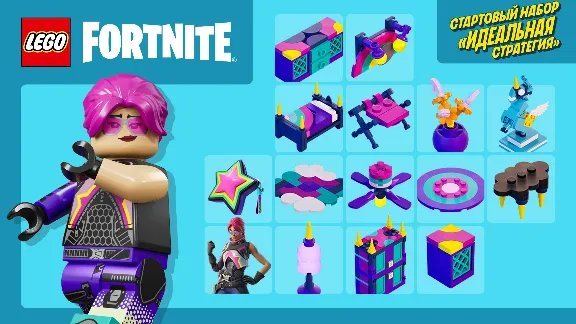 ✅ НАБОРЫ FORTNITE · БАНДЛЫ · ПАКИ · V-BUCKS · ИСКУСНЫЙ ВЗЛОМ · LEGO