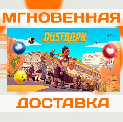 DUSTBORN \ STEAM \ КЛЮЧ