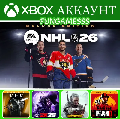 NHL 26 Deluxe + Hell is Us + RDR 2 + Ведьмак 3 + WWE 25❤️‍🔥XBOX АККАУНТ