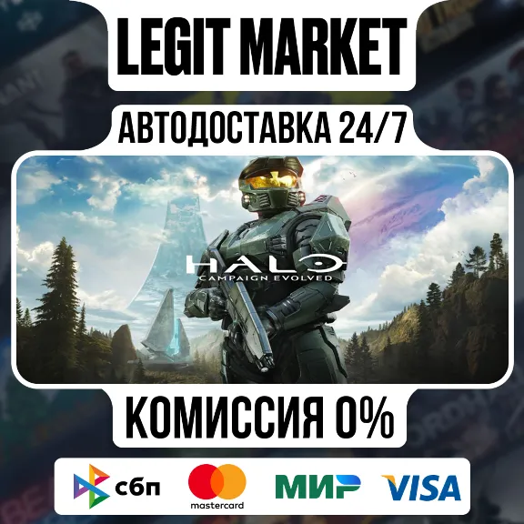 Halo: Campaign Evolved Standard Edition / Steam АВТО / РУ + МИР