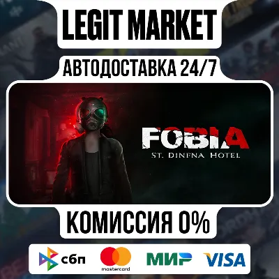 Fobia - St. Dinfna Hotel / Steam АВТО / РУ + МИР