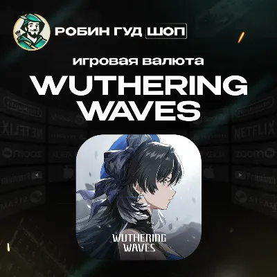 24/7 by ID | WUTHERING WAVES LUNITES / LUNITE / SUBSCRIPTION