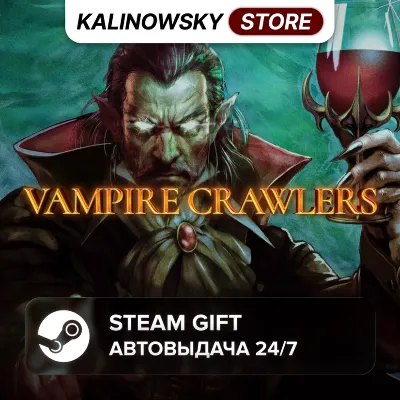 🚀VAMPIRE CRAWLERS · ВЕСЬ МИР