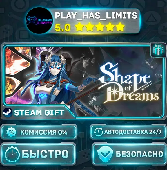 🎁Shape of Dreams *RU/BY/UA/CIS Steam Auto