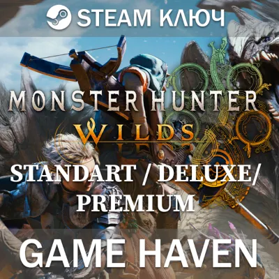 Monster Hunter Wilds 🔑 - Edition Selection - Steam Key RU+CIS