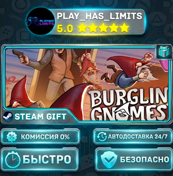 🎁Burglin´ Gnomes *RU/BY/UA/CIS Steam Auto