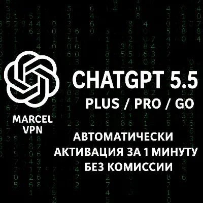 24/7 Chat GPT 5.6 1M  + PLUS PRO | NO LOGIN + RENEWAL | CODEX