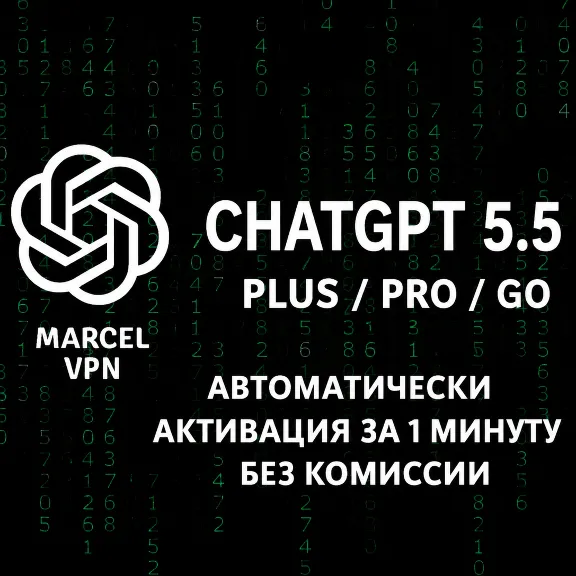 24/7 Chat GPT 5.6 1M  + PLUS PRO | NO LOGIN + RENEWAL | CODEX