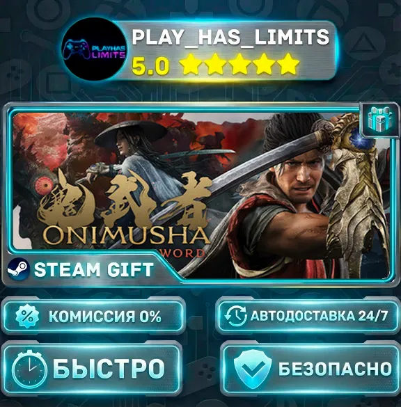 🎁Onimusha: Way of the Sword — Premium Deluxe *RU/BY/UA/CIS Steam Auto
