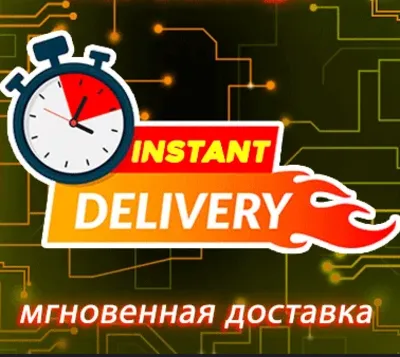 CHATGPT | CODEX | SMS-подтверждение | НА ВАШЕМ СЧЕТУ | гарантия