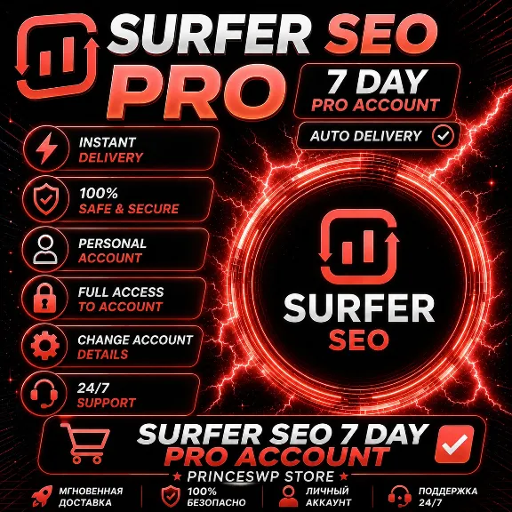 ⭐ SURFER SEO 7-ДНЕВНЫЙ PRO АККАУНТ 🟧 АВТОМАТИЧЕСКАЯ ДОСТАВКА ✅