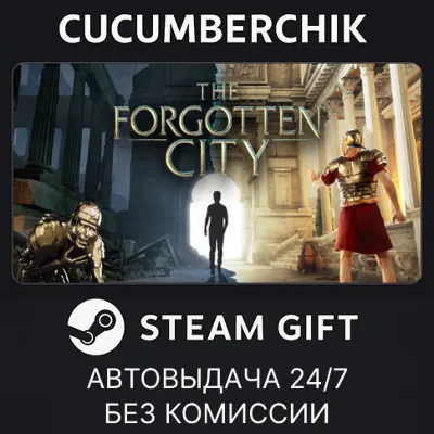 The Forgotten City✅STEAM GIFT AUTO✅RU+МИР
