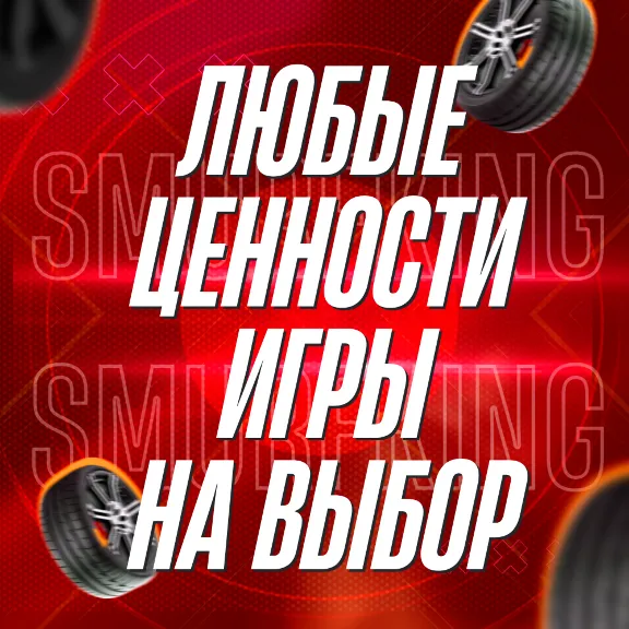 FH6 • ВСЕ МАШИНЫ КРЕДИТЫ АУКЦИОН CR SUPER WHEELSPIN СУПЕР ПРИЗОВЫЕ ИГРЫ АВТОТАЛАНТЫ