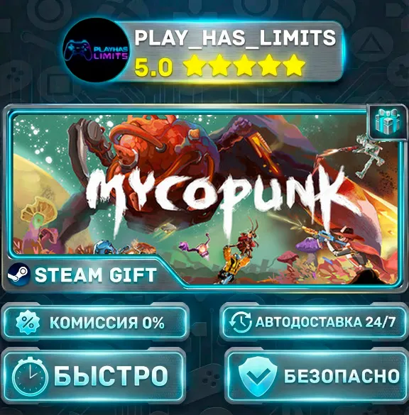 🎁Mycopunk *RU/BY/UA/CIS Steam Auto