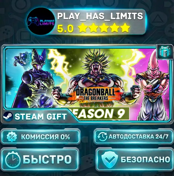 🎁DRAGON BALL: THE BREAKERS — Special *RU/BY/UA/CIS Steam Auto