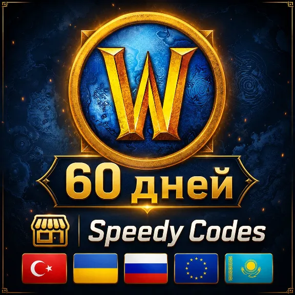 WOW 60 DAYS TIME CARD RU/EU/KZ/CIS/(+CLASSIC)