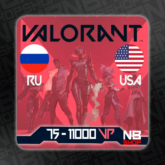 Коды Valorant Points 75 - 11000 VP [РОССИЯ/Сша]