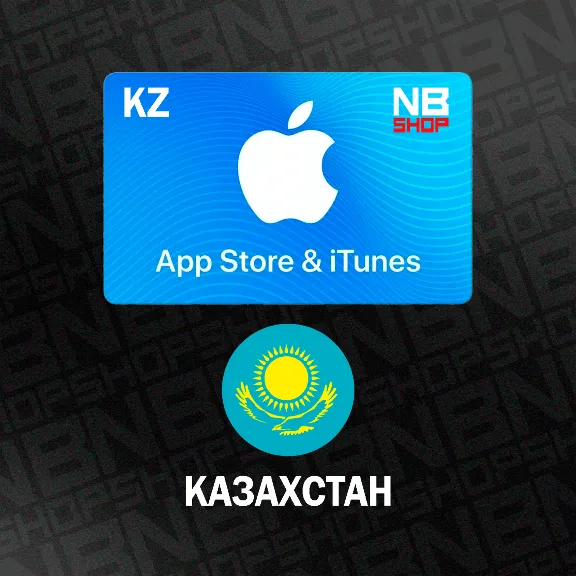 Карта Apple iTunes/AppStore [Казахстан] от 2000 до 40000 KZT (Тенге) (АВТОВЫДАЧА)