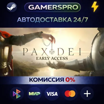 Pax Dei: Base Game・ВЫБОР РЕГИОНА・STEAM GIFT АВТО・