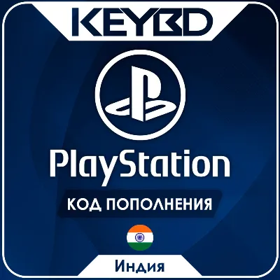🔰Playstation Network PSN · Индия🔵1000-12000 INR