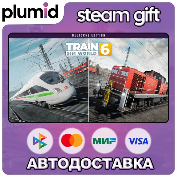 Train Sim World 6 : Deutsche Edition Steam Gift / Russia + WORLD / AUTO