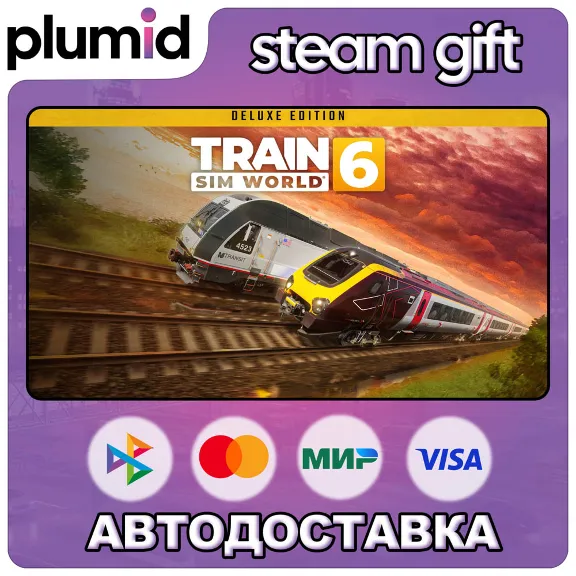 Train Sim World 6 : Deluxe Edition Steam Gift / Russia + WORLD / AUTO