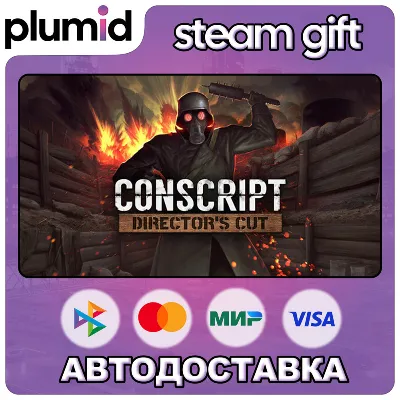 CONSCRIPT: Director’s Cut Steam Gift / Russia + WORLD / AUTO