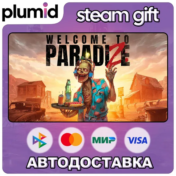 Welcome to ParadiZe Steam Gift / Россия + МИР / АВТО