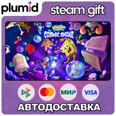 SpongeBob SquarePants: The Cosmic Shake Steam Gift / Россия + МИР / АВТО