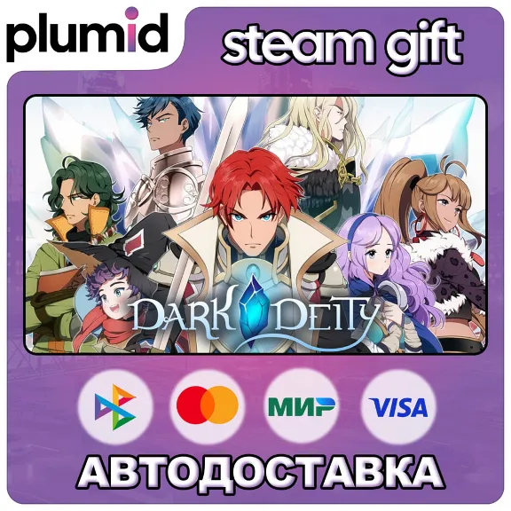 Dark Deity Steam Gift / Россия + МИР / АВТО