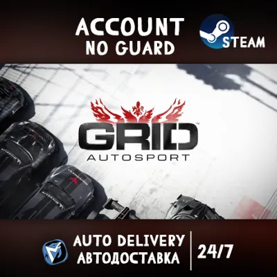 GRID Autosport STEAM АККАУНТ