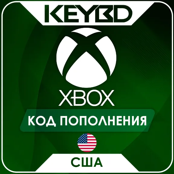 🔰Xbox Live Gift Card · США🟢 1/5/10/15/20/25/50/100$