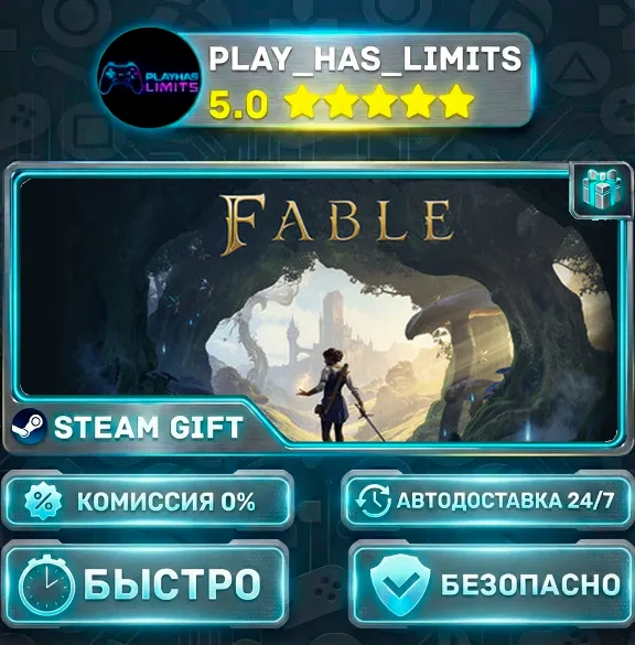 🎁Fable (2027) — Standard *RU/BY/UA/СНГ Steam Auto