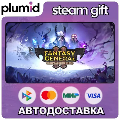Fantasy General II Steam Gift / Россия + МИР / АВТО