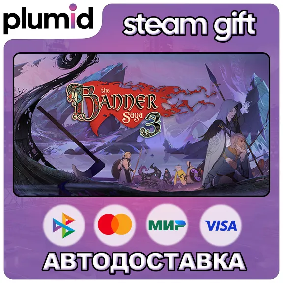 The Banner Saga 3 : Standard Edition Steam Gift / Russia + WORLD / AUTO
