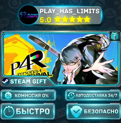 🎁Persona 4 Revival — Standard *UA/KZ/СНГ/TR/AR Steam Auto