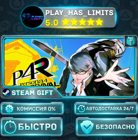 🎁Persona 4 Revival — Digital Premium *UA/KZ/CIS/TR/AR Steam Auto