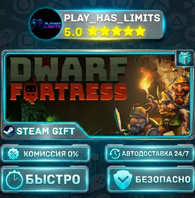 🎁Dwarf Fortress *RU/BY/UA/СНГ Steam Auto