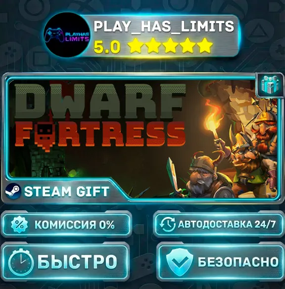 🎁Dwarf Fortress *RU/BY/UA/СНГ Steam Auto