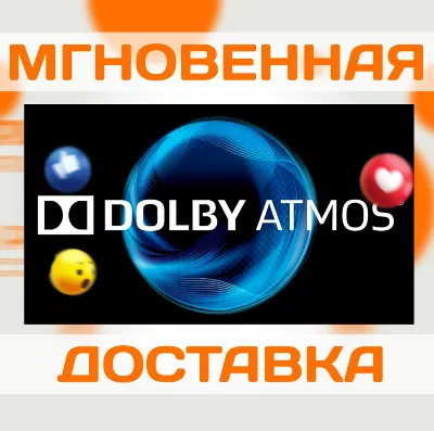 DOLBY ATMOS FOR HEADPHONES  XBOX/PC / КЛЮЧ