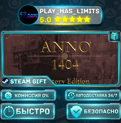 🎁Anno 1404 - History Edition *RU/BY/UA/CIS Steam Auto