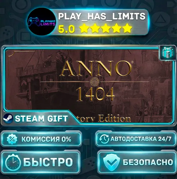 🎁Anno 1404 - History Edition *RU/BY/UA/CIS Steam Auto