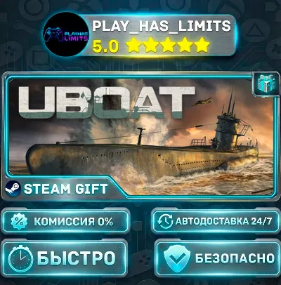 🎁UBOAT *RU/BY/UA/СНГ Steam Auto