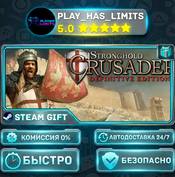 🎁Stronghold Crusader: Definitive Edition *RU/BY/UA/CIS Steam Auto